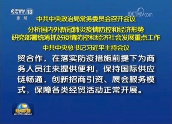 1586333350254314.jpg 微信图片_20200408160602.jpg